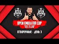 PUBG MOBILE | ТУРНИР OPEN EMULATOR CUP! ОТБОРОЧНЫЕ - ДЕНЬ 3 | ПУБГ МОБАЙЛ НА ПК