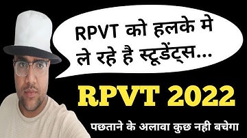 RPVT RAJUVAS BIKANER RAJASTHAN / #rpvt #rajuvas #rpvt2022 #rajuvas BIKANER RAJASTHAN #rajuvas #rpvt