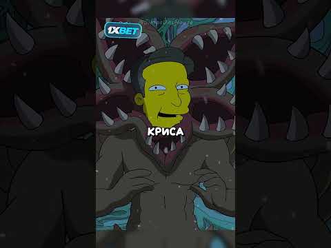 Гомеру сняться кошмары 😶 | Симпсоны | #симпсоны#simpsons#мультик#сериал