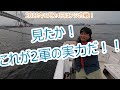 2022年6月24日 アジ合戦!開戦!!