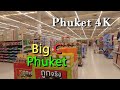 Walking in Big C Phuket. 푸켓 빅 씨 마트 - 【4K 60FPS】