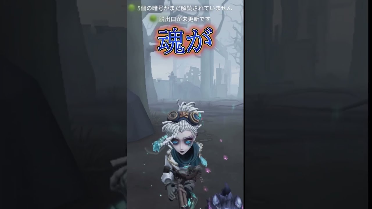 identityv #第五人格 #泣き虫#ロビー ロビーについて分かり