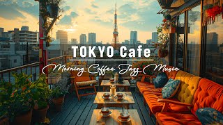 TOKYO Cafe – прекрасный утренний кофе, джазовая музыка и сладкая босса-нова, чтобы начать свой день