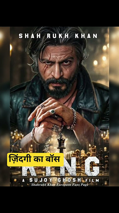 New song, ज़िंदगी का बॉस, zindagi ka Boss, Shahrukh Khan, suhana khan #love #hindisong #viral #song