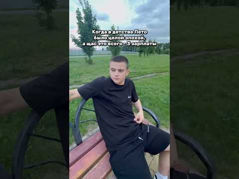 В ТГ-КАНАЛЕ «ТРОЩА» РАЗЫГРАЮ В АВГУСТЕ МАШИНУ / ЗАХОДИ И СЛЕДИ‼️ #pov #юмор #жиза #рек #жиза