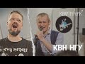 Квартирник YPO Russia. Александр Пушной и Сергей Иванов. КВН НГУ