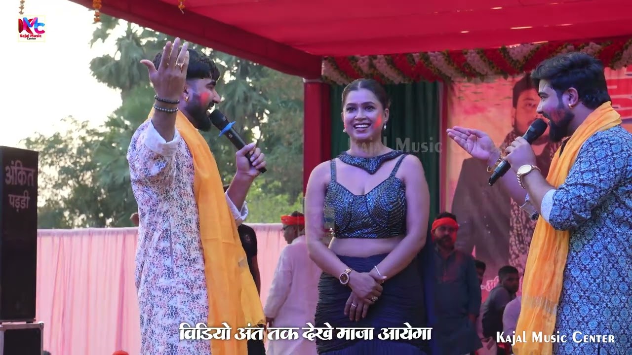 #Roushan Raj #Parduman Pardeshi | डिम्पल सिंह होली मिलन समारोह जहानाबाद आकोपूर में Stage Show 