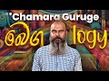 Logy  chamara guruge