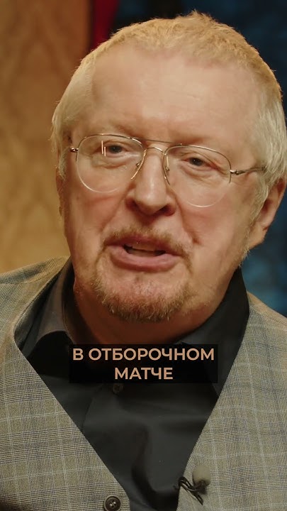 Евро-КВИЗ | Александр Елагин #shorts - YouTube