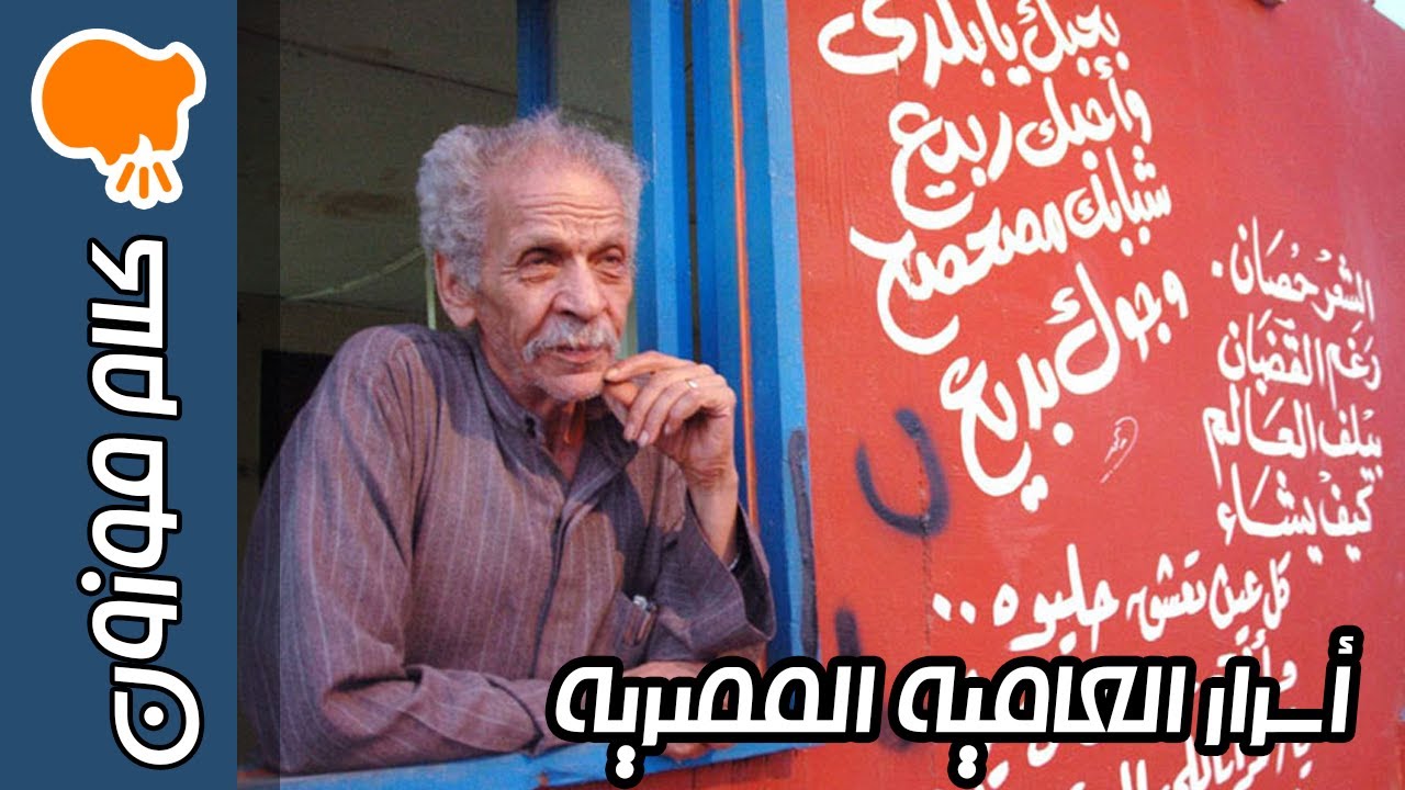 موده الأدهم, شيرى هانم, حنين حسام, تيك توك, أخبار مصر, أخبار اليوم, آخر الأ...