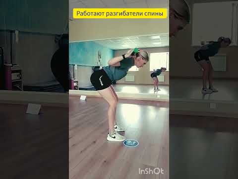 наклоны 'Гудмонин' #fitness #спорт #фитнес #sports #упражнения #спина #тренировка