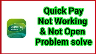 How To Fix Quick Pay App Not Working & Not Open Problem Solve screenshot 1