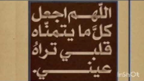 واشرقت الارض بنور ربها مكررة تلاوة خاشعة وجميلة 4 قراء من أجمل الاصوات