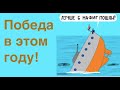 Русские корабли — &quot;на&quot; или &quot;в&quot; море? Украинцы ЗАКОПАЛИ Черное море? Лекция историка Александра Палия