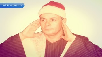 الشيخ السعيد الزناتى وتلاوة رووووووعة من سورة القصص HD