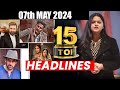 Top 15 big news of bollywood  7th may 2024  salman khan heeramandi jolly llb 3