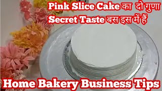 Pink Slice Cake l Pink gel cake l Strawberry Slice Pastry Cake l Home bakery business tips l Spandan