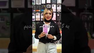 دیگه وقتشه گوشیتو عوض کنی               ایفون۱۳  ترند  ایفون۱۳  ترند  خندانندهشو  کلیپ  آیفون        سمعها