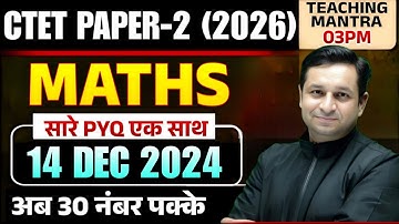 CTET PAPER 2 2026 | MATHS - 14 DEC 2024 | CTET 2026 Classes | CTET Maths PYQ Class | By Deepak sir 