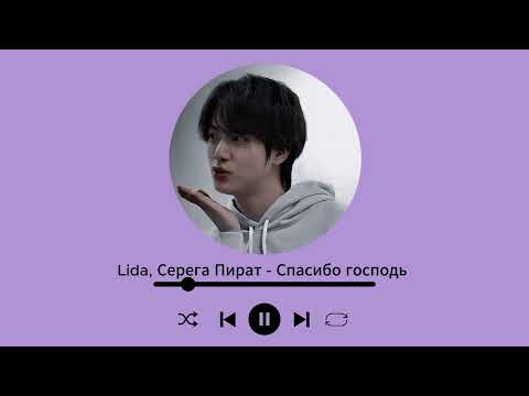 Ai cover: Seokjin