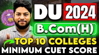 Delhi University Top 10 B.com (H) Colleges💥Minimum CUET Score to Get admission 2024✅