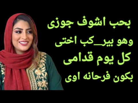 قصص حقيقية كل يوم بجيب اختى لجوزى علشان ير كبها قدامى