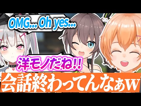 【APEX/V最協S4】ぴかフェスの下品な会話に困惑する渋ハルwwww【渋谷ハル/空澄セナ/夏色まつり/切り抜き】