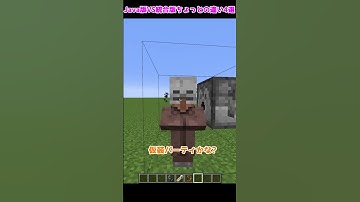 【マイクラ】Java版VS統合版、ちょっとした違い4選【ゆっくり実況】【マインクラフト】【統合版】【Java版】#Shorts