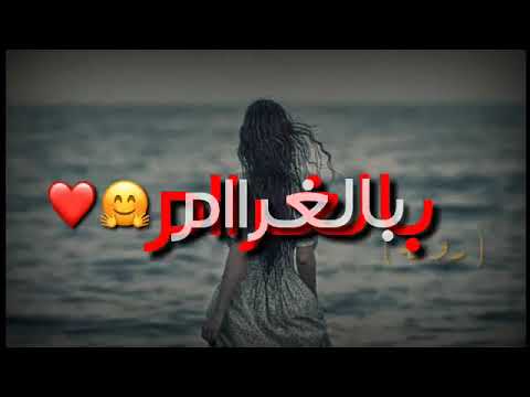 خلي ليلي بالحنان يطول