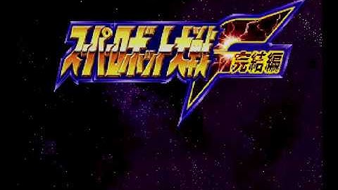 Super Robot Wars F Final - Speedrun Route WIP (EVA ending)