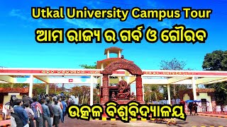 Utkal University / Utkal University Campus screenshot 4