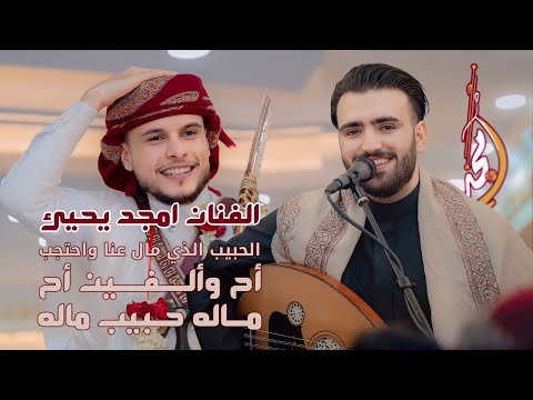جلسة غنائية للفنان امجد يحيى من عرس المصور جمال جميل في أمريكا تصوير  