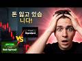 IC Markets Raw Spread vs Standard 계좌 비교: $300의 함정