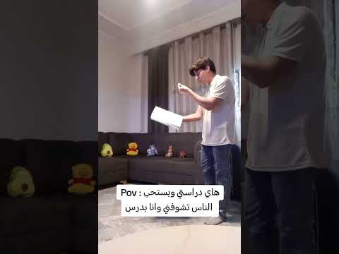 والله انهم ما بستحوا
