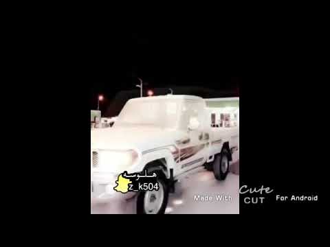 شاص اويلي ويلاااه 