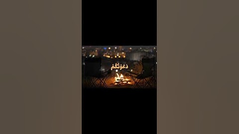#سورة ابراهيم  #بصوت القا رئ الشيخ المنشاوي