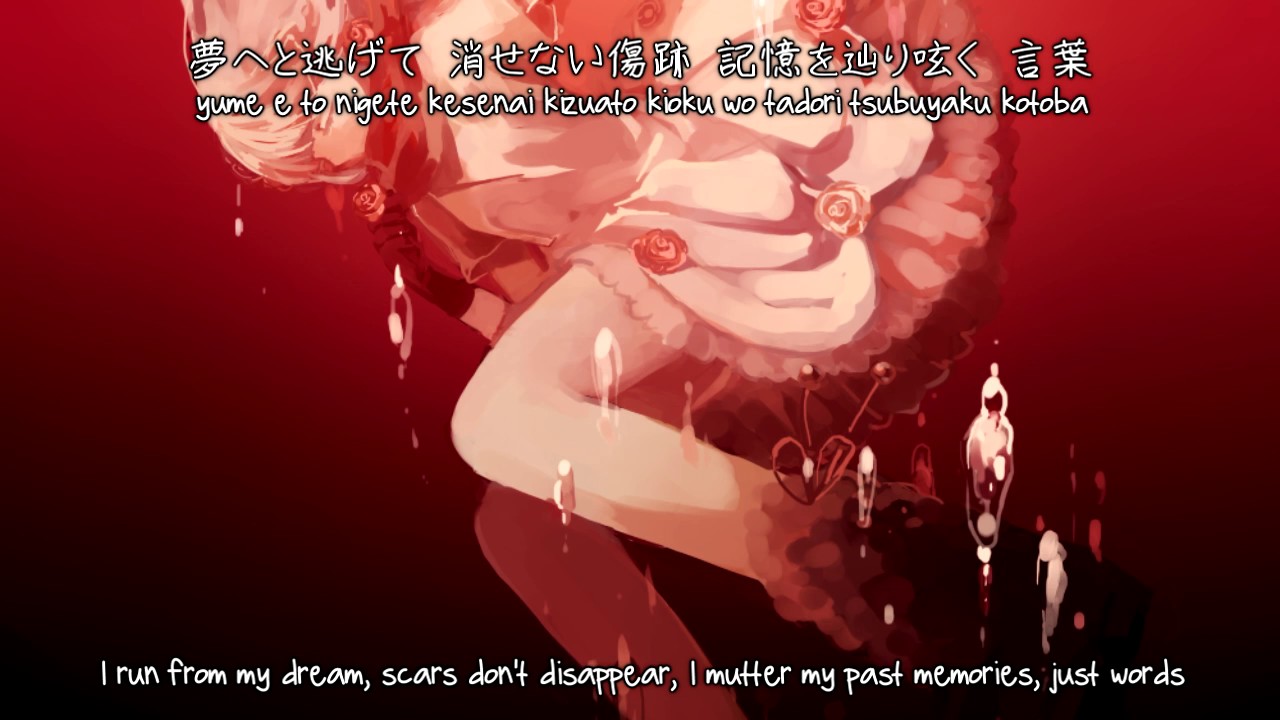 Desire path「Cthulhu」 (Subbed)