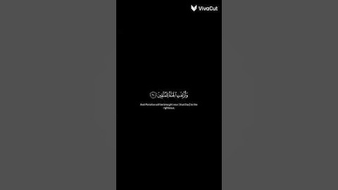 سورة الشعراء بصوت الشيخ ياسر الدوسري #اكسبلور #المصحف #راحة_نفسية