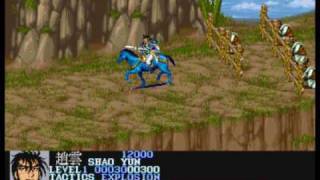Dynasty Wars
