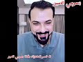 محمد الريس نوري المالكي الن يصبح رئيس الوزراء العراقي الجديد 