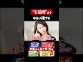 夜スマホをやめるよう言われた場面、ネイティブはこう返します