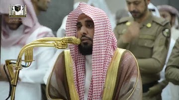 الشيخ عبدالله الجهني:الذين يأكلون الربا لا يقومون إِلا كما يقوم الذي يتخبطه الشيطان #سورة_البقرة
