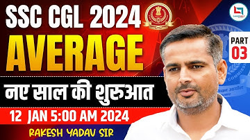 SSC CGL 2024 | MATHS | Average | Part: 03 | MATHS By Rakesh Yadav Sir | नए साल की नई शुरुआत