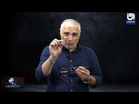 გადაცემა - „სტალინი“ /38-ე ეპიზოდი/ რეპორტაჟში გასული ამბების ანონსი, იხილეთ ვიდეოს აღწერაში