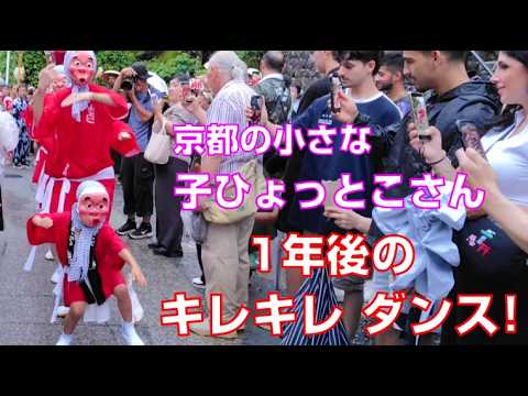 大阪・関西万博 加賀の獅子舞2 木越町の喧嘩獅子 金沢市木越町 石川の
