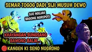 KANGEN KI SENO NUGROHO PAGELARAN WAYANG KULIT TERLUCU SEMAR TOGOG DADI SIJI MUSUH DEWO