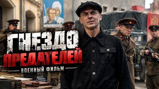 картинка: КАПИТАН СМЕРША ПОЛУЧИЛ ПРИКАЗ АРЕСТОВАТЬ СВОЕГО КОМАНДИРА… НО ВСКРЫЛ ЦЕЛУЮ СЕТЬ ПРЕДАТЕЛЕЙ | Военный