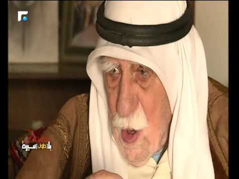 شهداء استقلال شهيد العلم البعلبكي والرئيس صبري حمادة