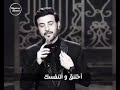 تشتاقهم عيني وهم في سوادها ويحن لهم قلبي وهم بين اضلعي تشتاقهم عيني وهم في سوادها ويحن لهم قلبي وهم بين اضلعي
