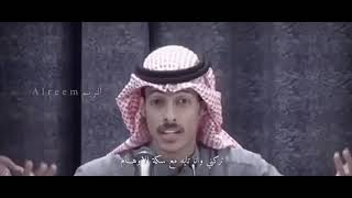 كان الامل اني مع الوقت بنساك - منيف الخمشي وراشد فهد 🤍